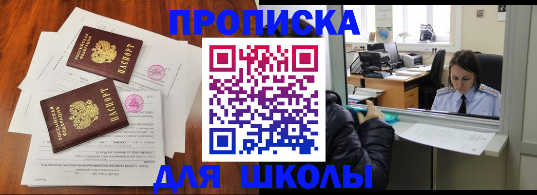 временная регистрация законно в Тырныаузе