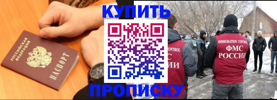 регистрация в Тырныаузе